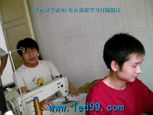 2005年汪正良在武汉红人服饰集团工作照片(图3)